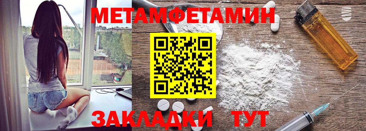 АМФЕТАМИН 98% Похвистнево