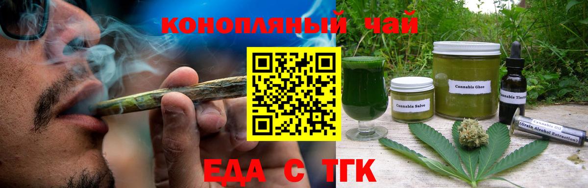 Похвистнево  Canna-Cookies марихуана  Вход с VPN 