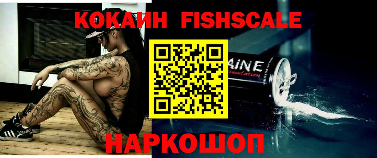 Cocaine 98% Похвистнево