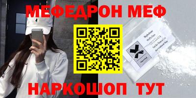 mdma Пыть-Ях