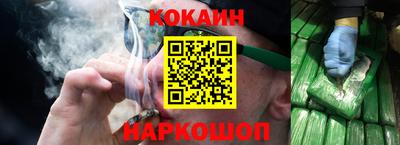 героин Пушкино