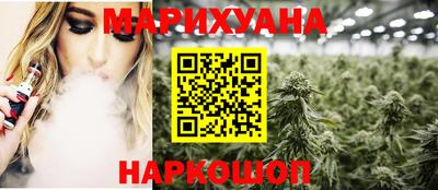 героин Пушкино