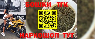 героин Пушкино