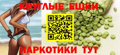 mdma Пыть-Ях