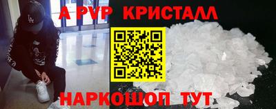 героин Пушкино
