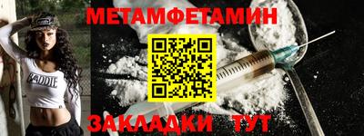 героин Пушкино
