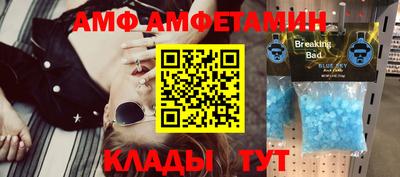 mdma Пыть-Ях