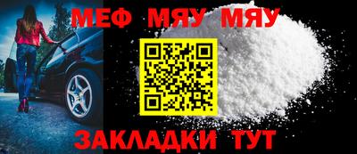 mdma Пугачёв