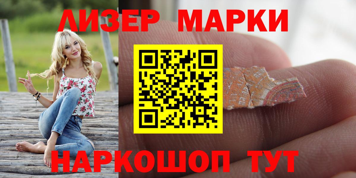 mega tor  Вход с VPN  Похвистнево  Лсд 25 экстази кислота  LSD-25 экстази кислота 