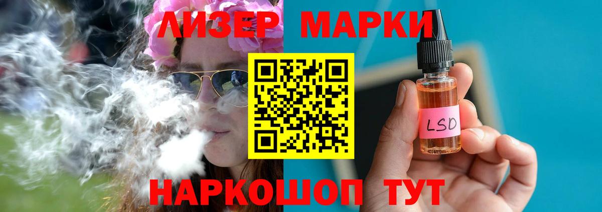 LSD-25 экстази кислота Похвистнево