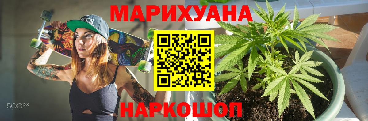 Бошки марихуана семена Похвистнево