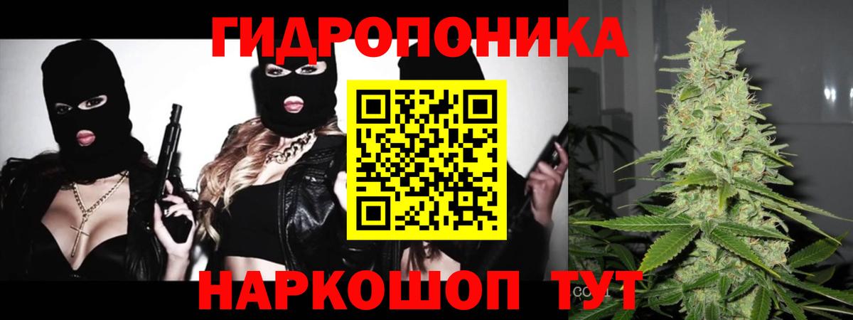 Шишки марихуана White Widow  Вход с VPN  Бошки Шишки план  Шишки марихуана LSD WEED  Похвистнево 